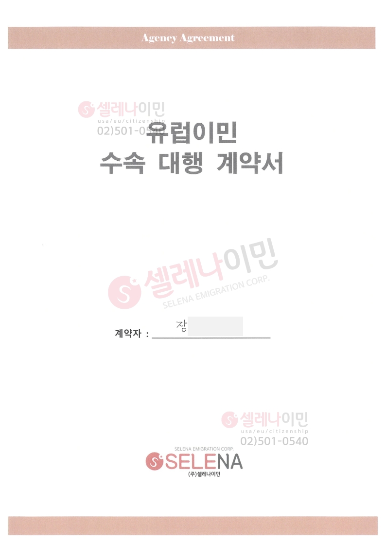 등록된이미지가없습니다.